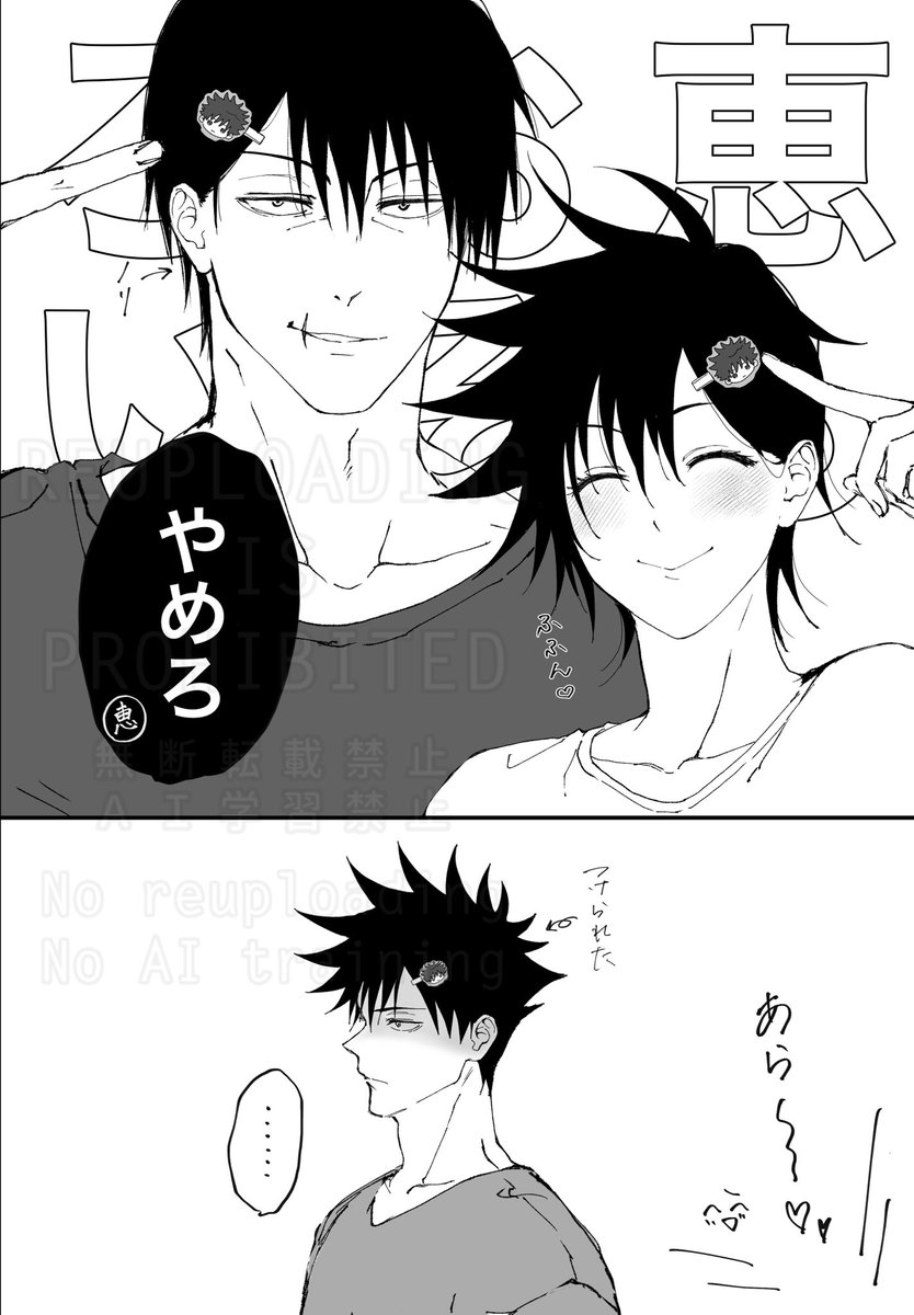 まと (@mato926) / Posts / X