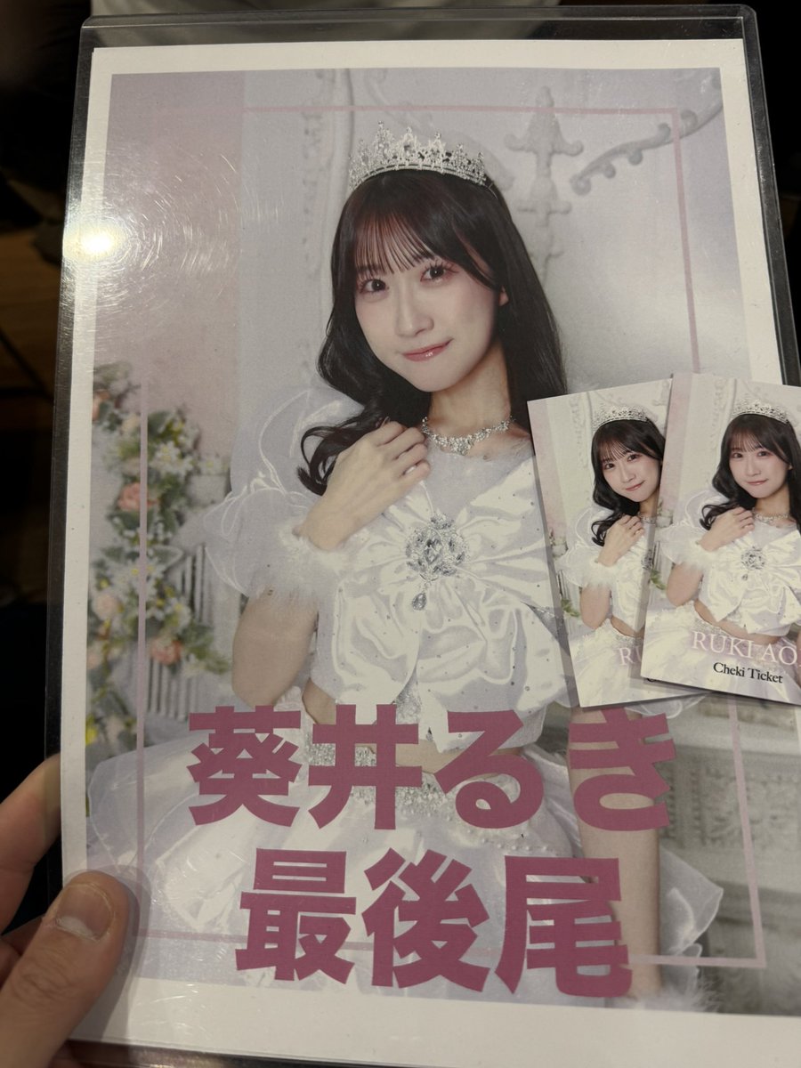 ぽんすけページ ぽんすけ (@ponsukeHappy) / Posts / X