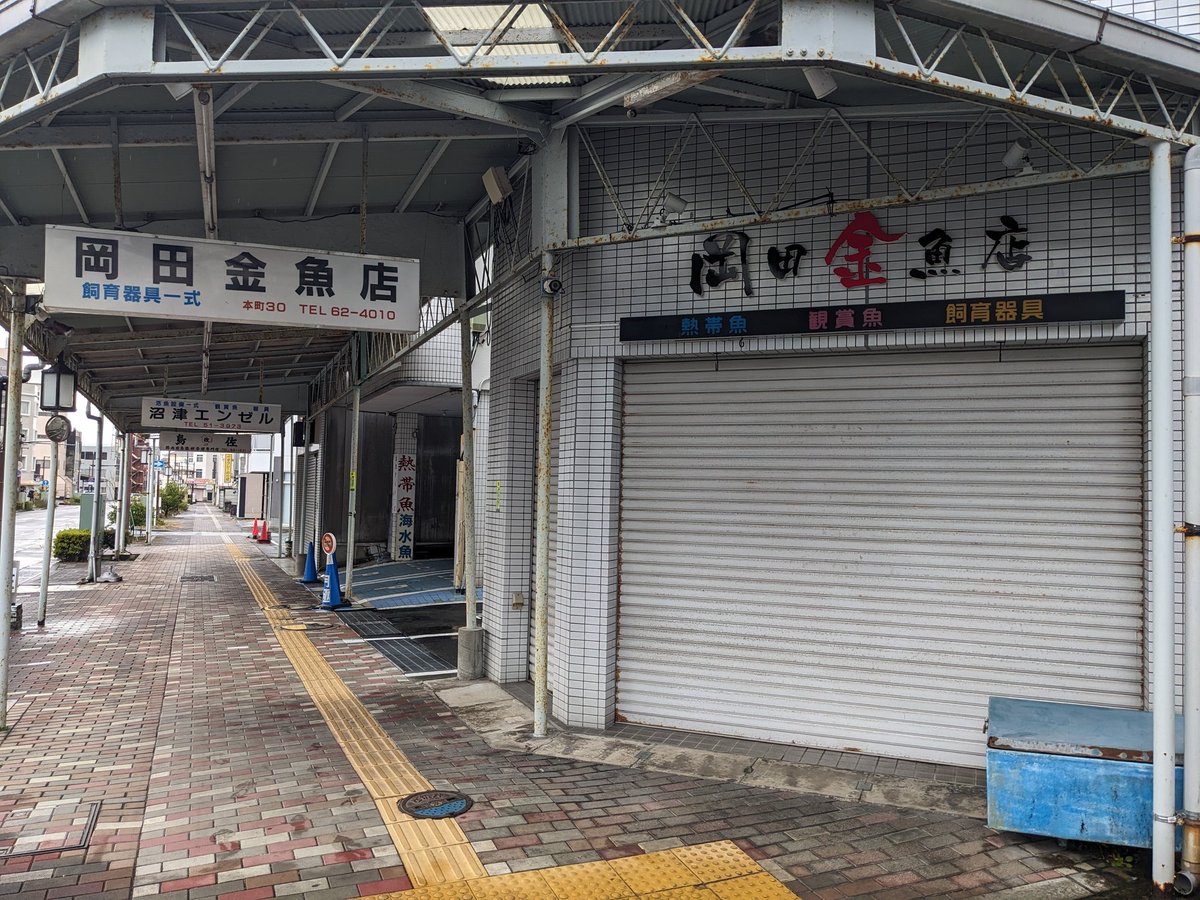 precise_ddr's tweet image. おはようぬまづ