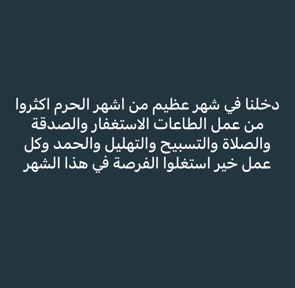 سلطان نملان الفرمان (@alsultan2552) on Twitter photo 