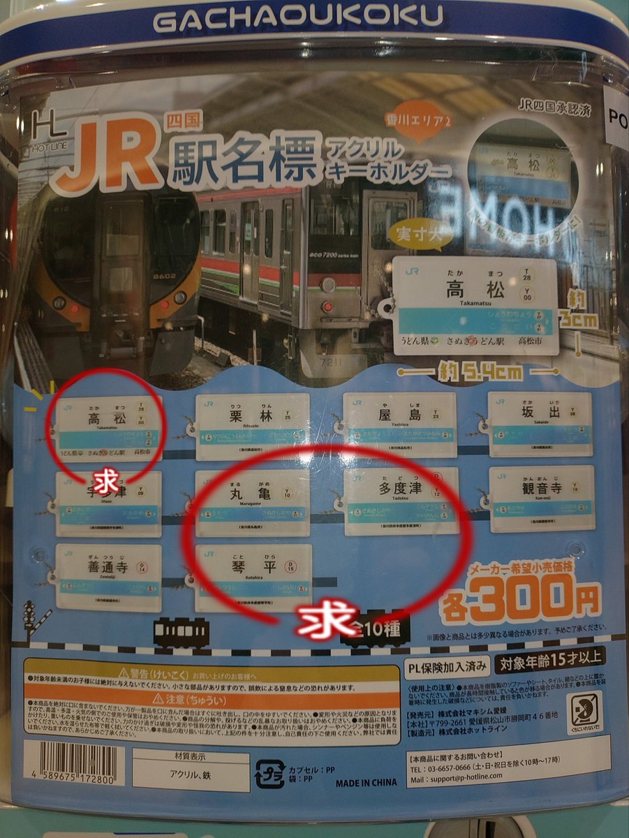 あすか🍈お取引専用 (@0619melon) / Posts / X