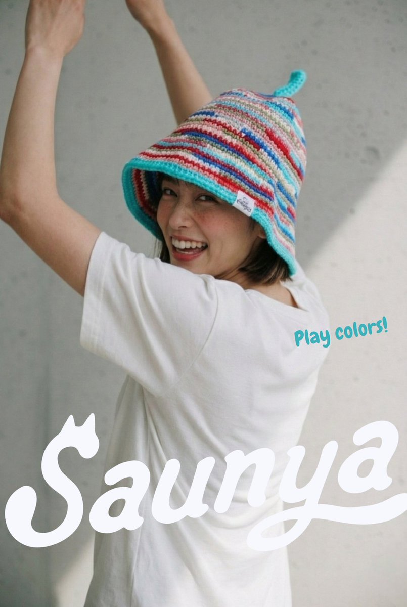 サウニャハット®は、 機能だけじゃない。 サウナに行く日が、 ちょっと
