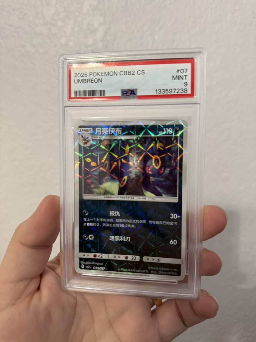 TheGioRoyals's tweet image. Goku $130 shipped 
Eevee $85’shipped
Psa 9 eeve $35 shipped
Ginyu alt $20 pwe
SD ZARDS $100 shipped each