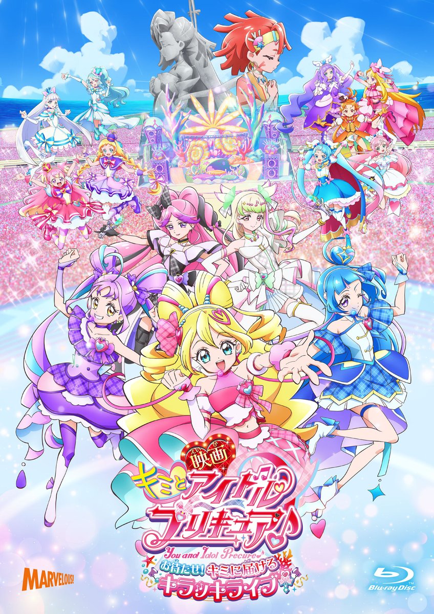 プリキュア グッズ&情報 on X: 