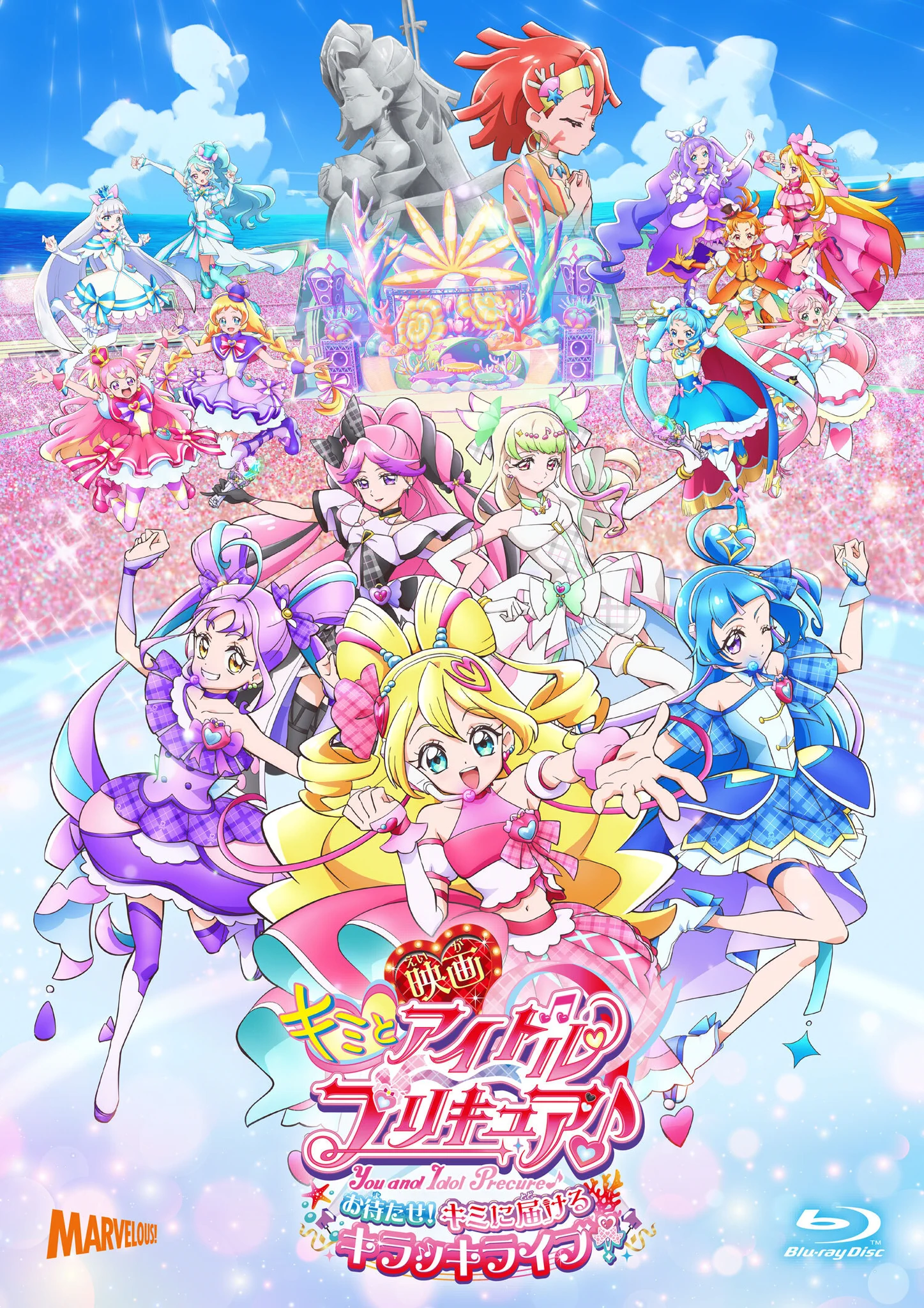 プリキュア グッズ&情報 on X: 
