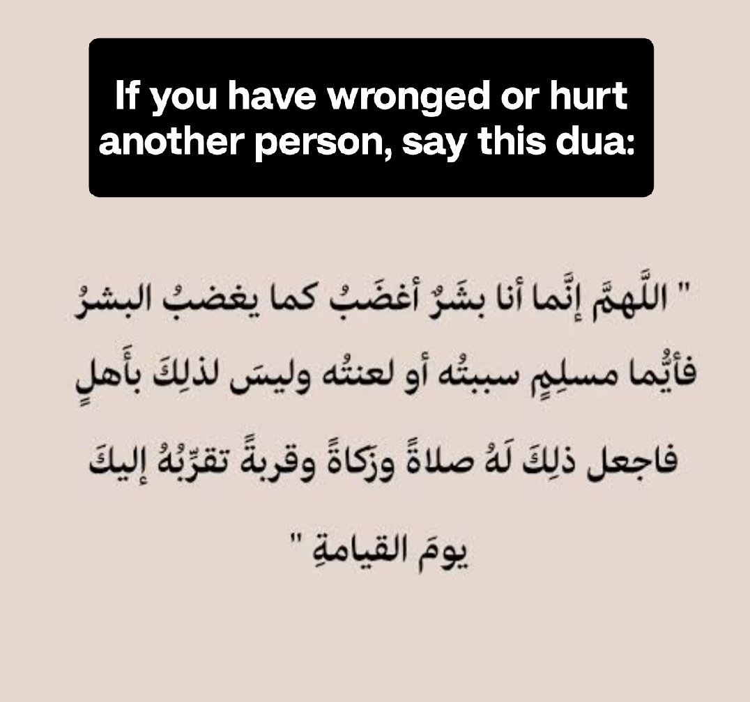 QuranLabsHQ's tweet photo. @Al__Quraan If you have wronged someone... https://t.co/Am2wpi4JEE