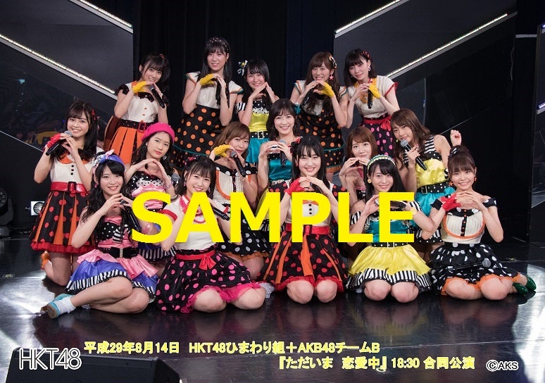 AKB48 in NMB48 Theater and HKT48 Theater