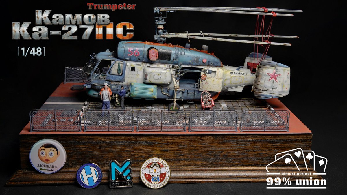 Akaidadadada's tweet photo. KA-27 PS TRUMPETER 1/48 https://t.co/LKoswfxhEg