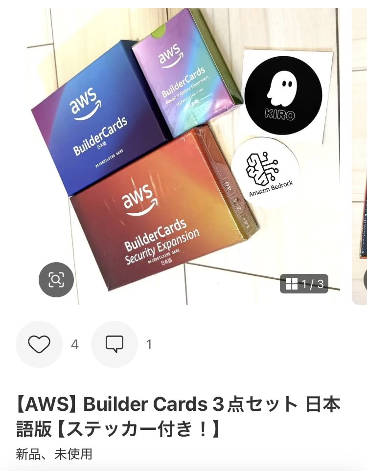 AWSBuilderCards