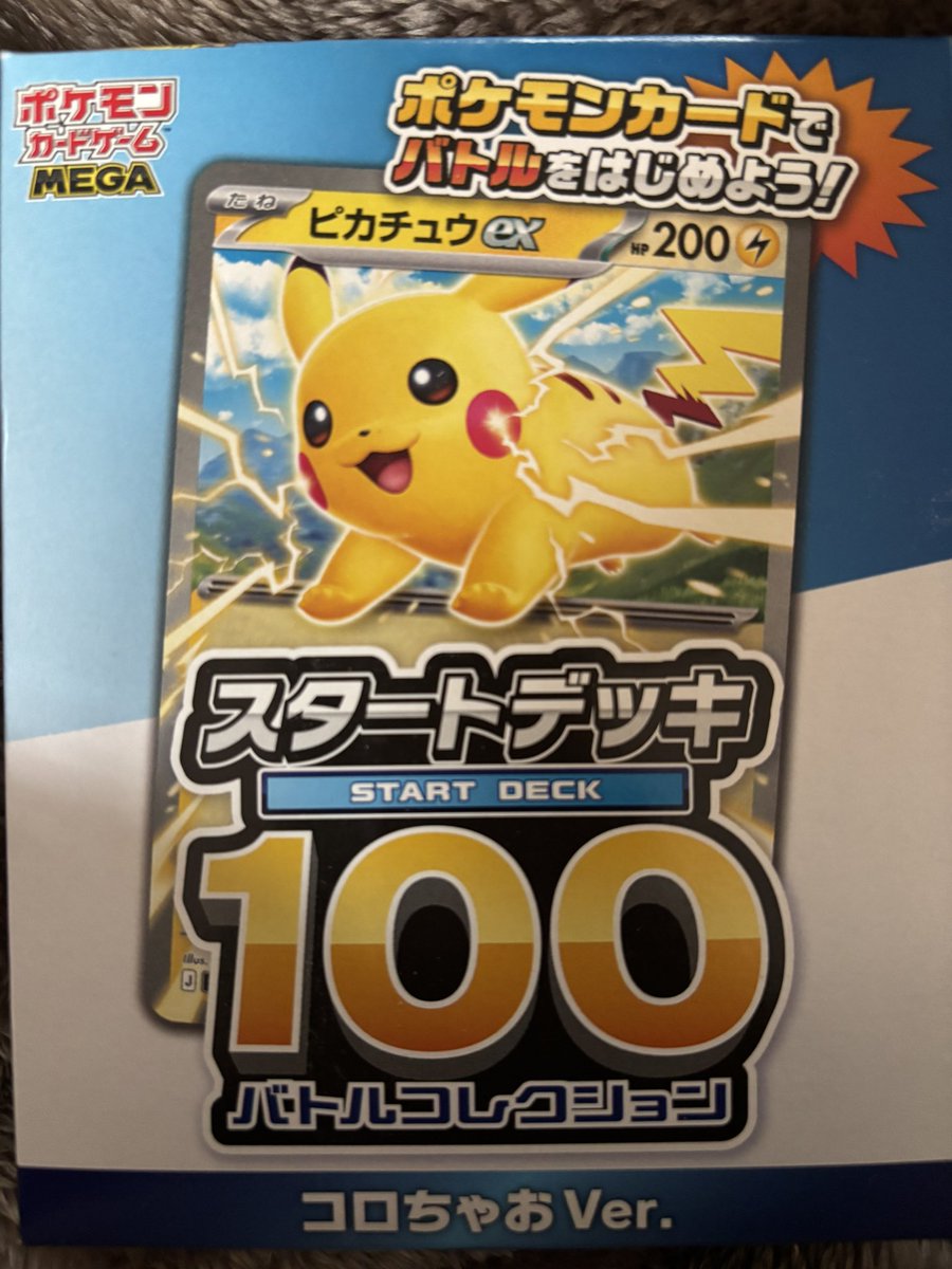 みーにゃん♡チャンネル♡🐈‍⬛ (@129kurimu17) / Posts / X