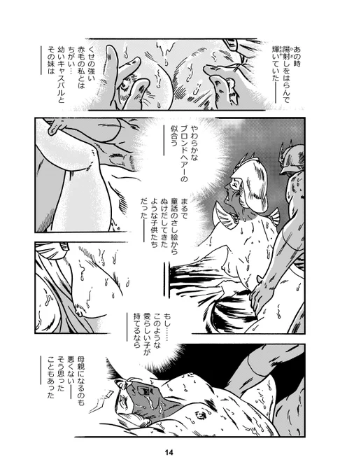 (2/4) 