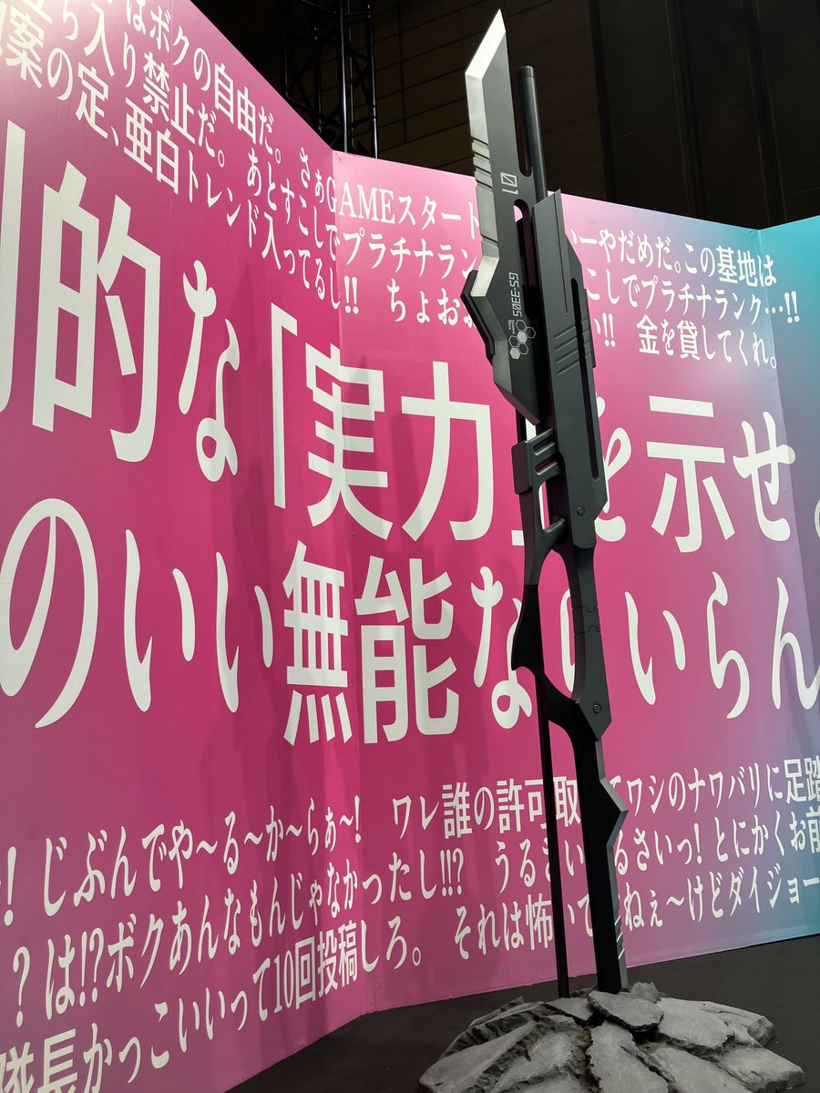 ◢◤ #ジャンプフェスタ 2日目開催中！ ◥◣ #鳴海隊長かっこいい