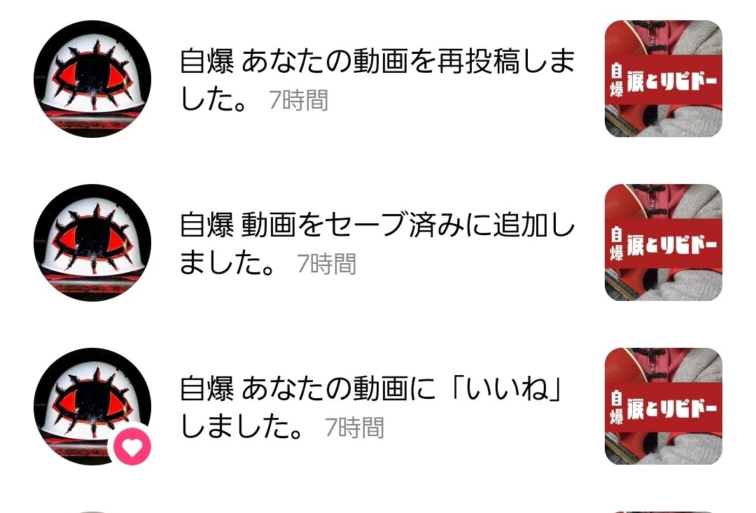 ウギァー！！！！！！！