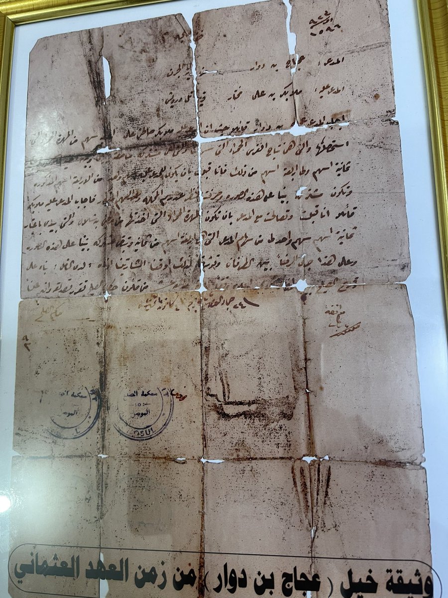 #العراق #MMA2025 

هيا رحلت چفچيرها وياها
خافت على النوماس ضيف يتلكاها