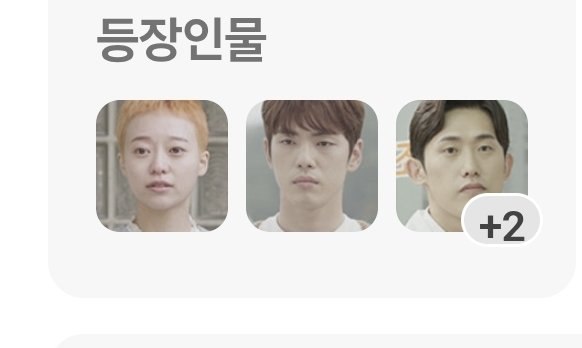 그것두있구
요정님이랑 옛날에단편극 같이 나오심😊