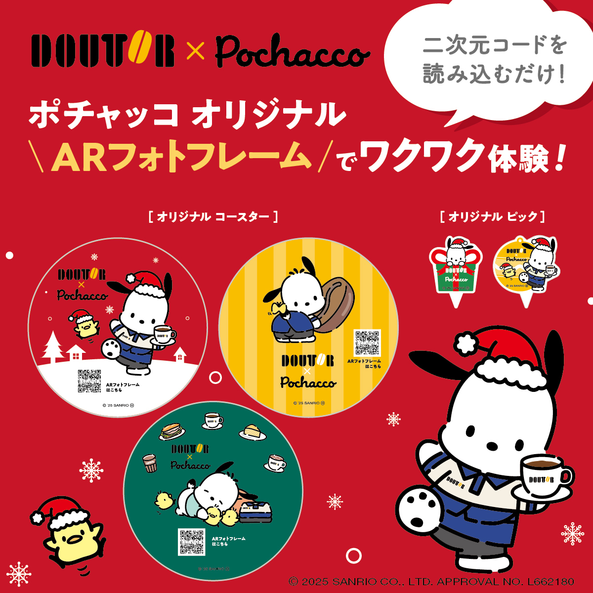 トッコさんページ この日は白黒コーデ。最近はメンズトップスしか着てない(笑) ぴちぴち