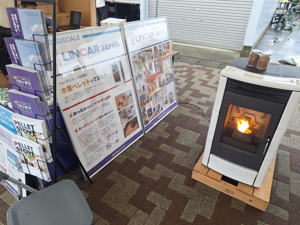 LINCAR スタンド型ストーブ ホワイト/ブラック ペレットストーブ Stove | 未来総合デザイン株式会社 LINCAR スタンド型ストーブ