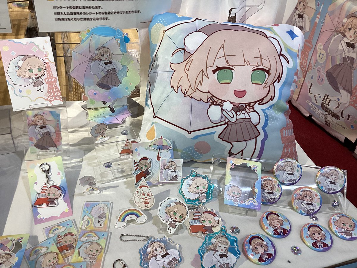 らっだぁ サイン入り クリアカード東京 らっだぁ サイン入り クリアカード東京 らっだぁ サイン入り クリア