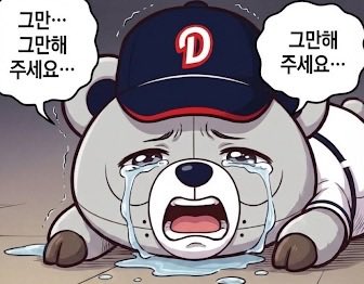 캡 (@dontwatchyagu) on Twitter photo 