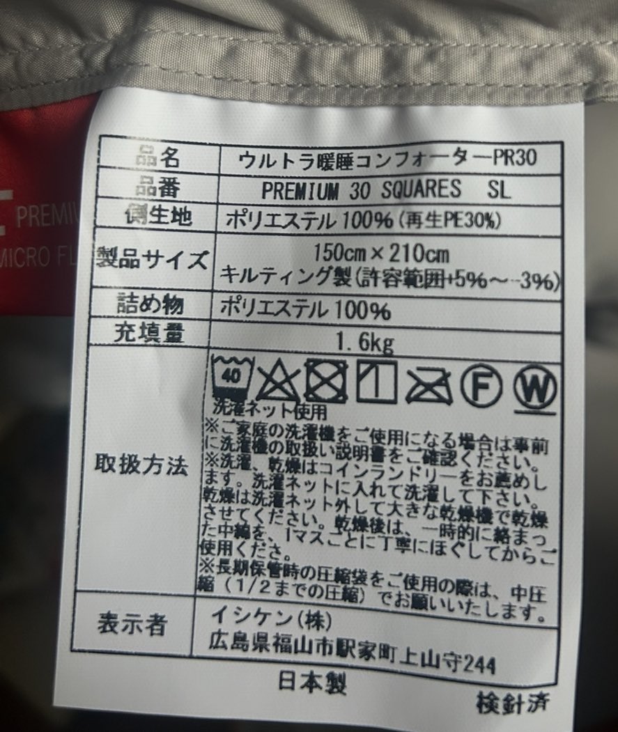 さき坊 さき坊 (@sakibo_b3150) / Posts / X