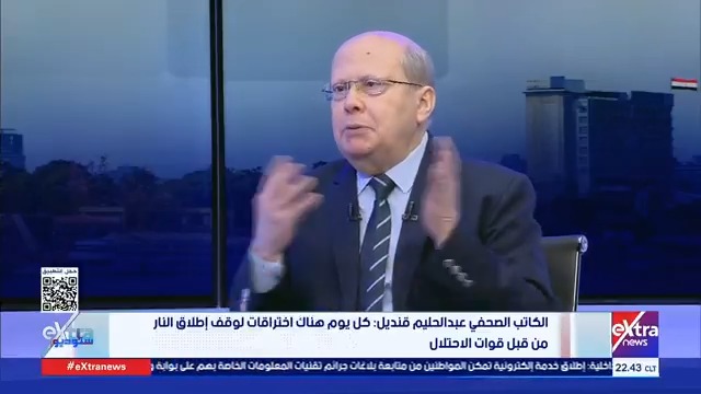 الكاتب الصحفي عبد الحليم قنديل: ترامب يعتبر اتفاق غزة علامة تجارية مسجلة باسمه ويبدو أحرص على جدية تنفيذه #ستوديو_إكسترا 