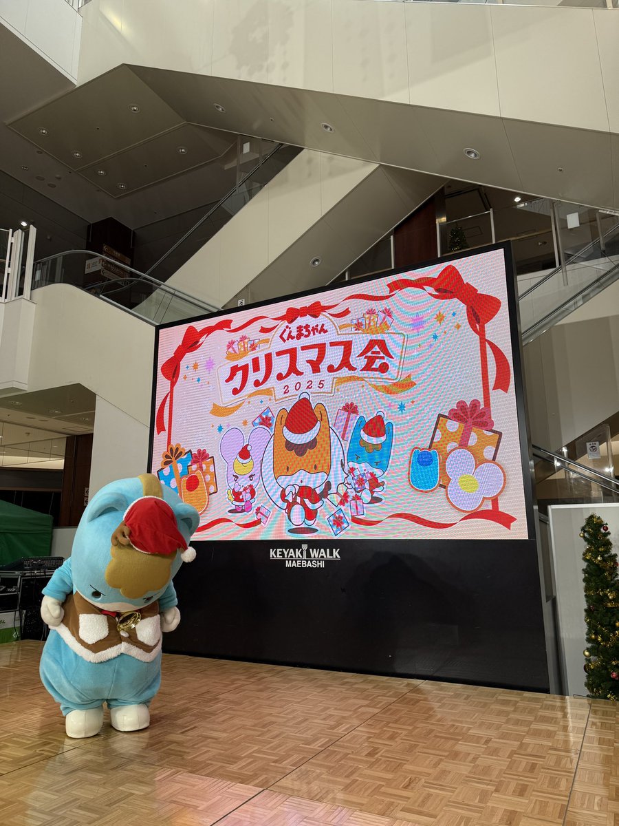 ぐんまちゃんクリスマス会 リハーサル終わったよ〜 あおま立ち位置かく