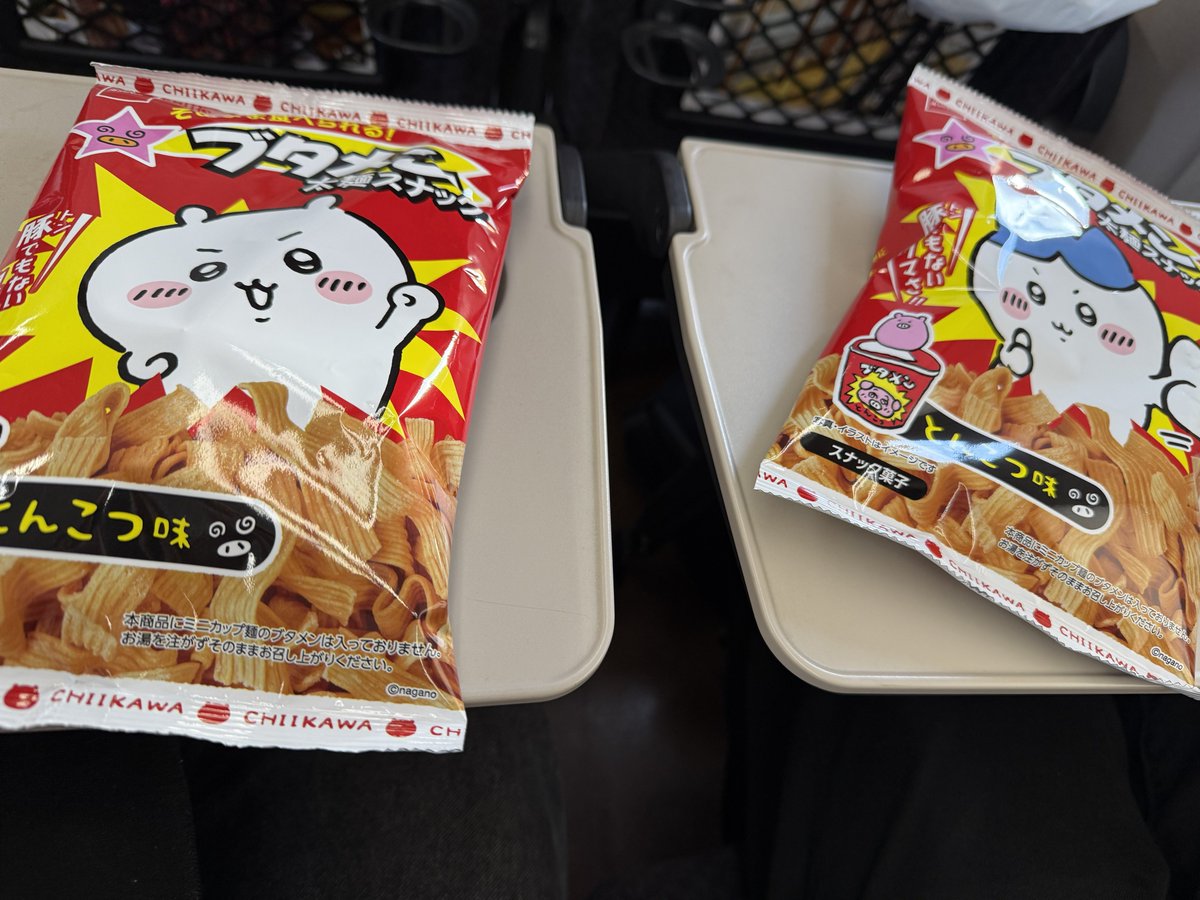 drumsko_0310's tweet photo. 朝からお出かけ
隣の人も同じブタメン買っててにっこり☺️ https://t.co/l2zPaEsjXU