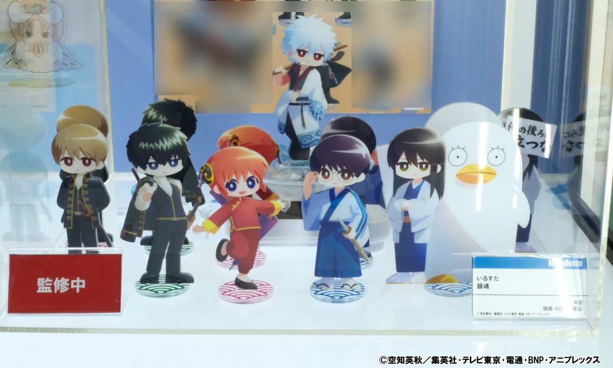 ジャンプフェスタ】 ／ 📢サンプル展示中！ ＼ □─ ─ ─ ─ ─ いる