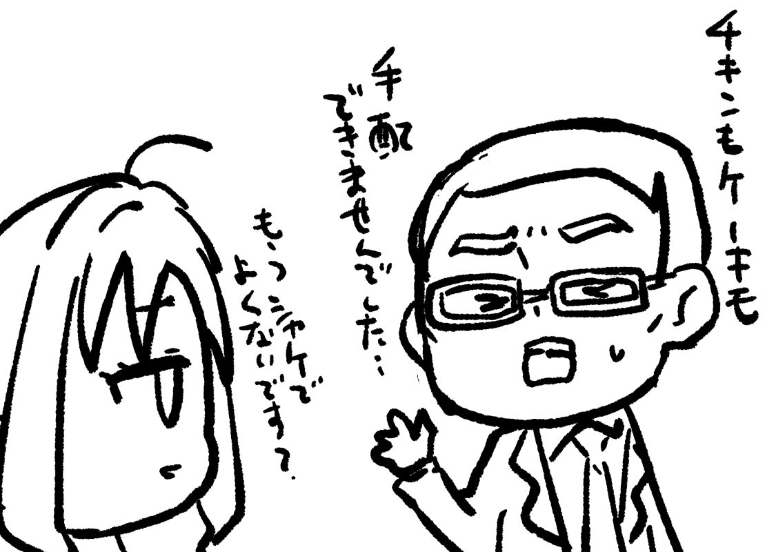 キミとアイドルプリキュア♪ 第45話 | H@nimaru #pixiv https://t.co/2zzgCgPecp 