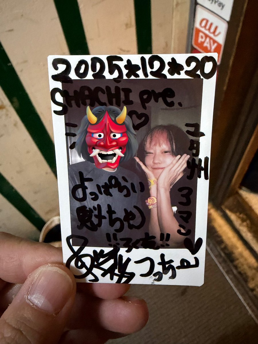 annntofu's tweet photo. 昨夜は下北沢
汗だくでしたわ〜🥰 https://t.co/GfxTb30sFL
