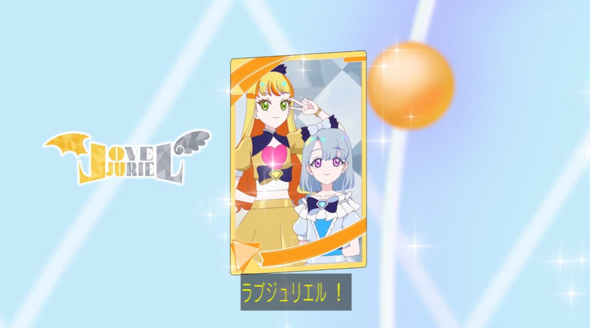 そしてつむぎちゃんソロ #tvtokyo #aipri #ひみつのアイプリ #アイプリ