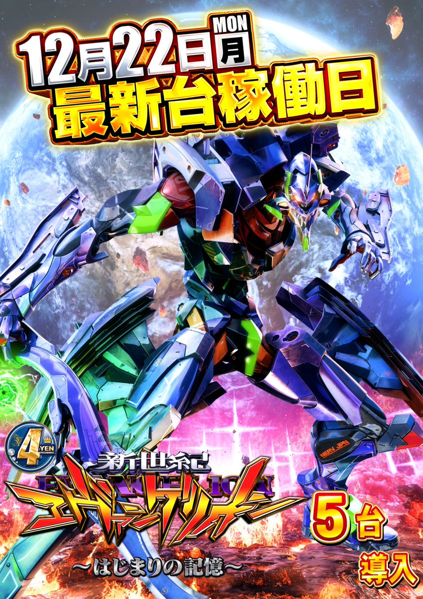 昭和レア、PIT-ROAD パプリカ スターレットアドバン、絶版超希少　入手困難 2番目の画像 - パブリカ・スターレット - Webモーターマガジン