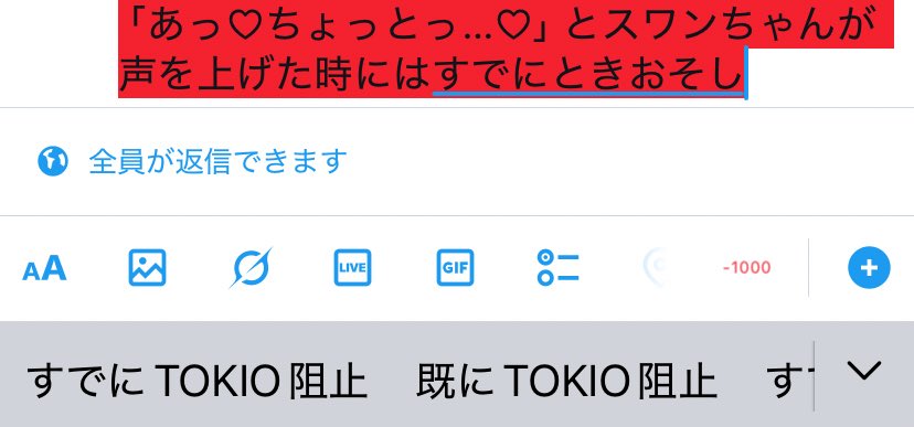 Post by ごま on X: やかましい