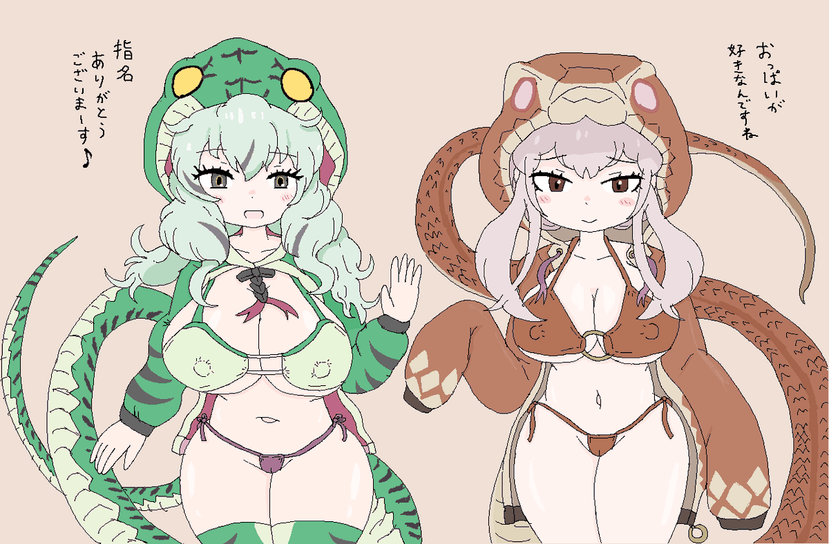 ぶむちゃん🐍実装まで投稿保留しといた絵+👔🍞ちゃんとツーショット
(そういうえっちなサービスの娘達みたいだ…) 