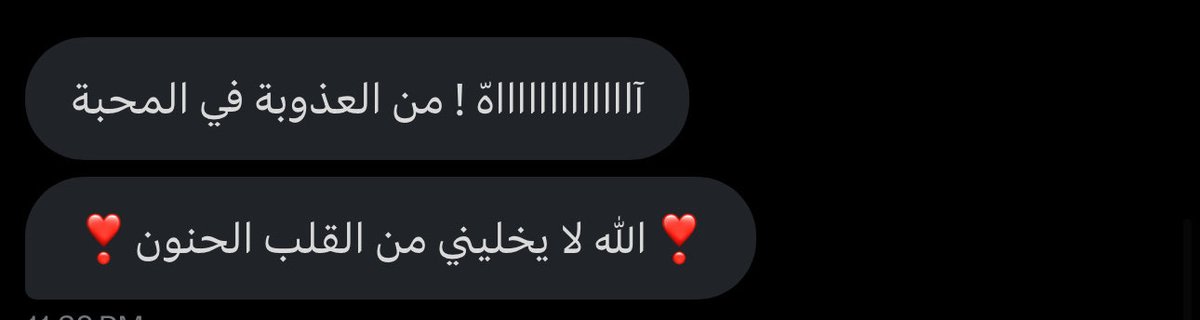 _iinu8's tweet image. جابك اللّٰه وجا معك السعّد كله ❣️