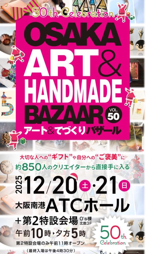 本日てづバ2日目・最終日！
2025年最後のイベントです。

レトロ喫茶の妖怪柄カンフーシャツ新登場✨️
猫のウェイターやクリームソーダの怪異が、日常に異界を差し込みます。
シャツにも羽織にも◎
ぜひ会場で実物をご覧ください。

ブースNo.す-10
