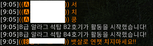 니블헤임 소년 tweet media