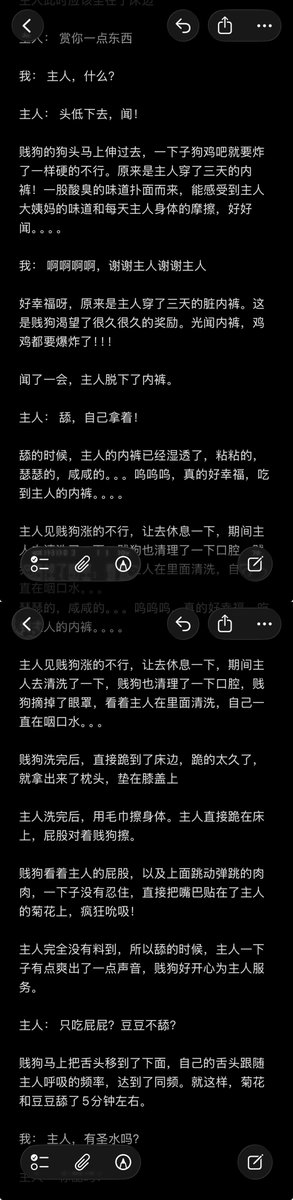 nvsli0733's tweet photo. #女s #男m #调教 #爽文 

喜欢的转发一下哈

调教恋臭小狗

如约写完了那个小狗的小文章～

未来，这个故事里可能有你，有他 https://t.co/sDOAOO14SV