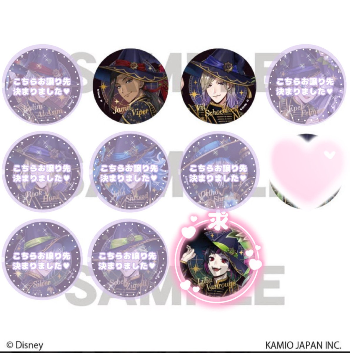 ツイステ 交換 箔押し缶バッジ 缶バ ブルーム 譲→ジャミル2、ヴィル2