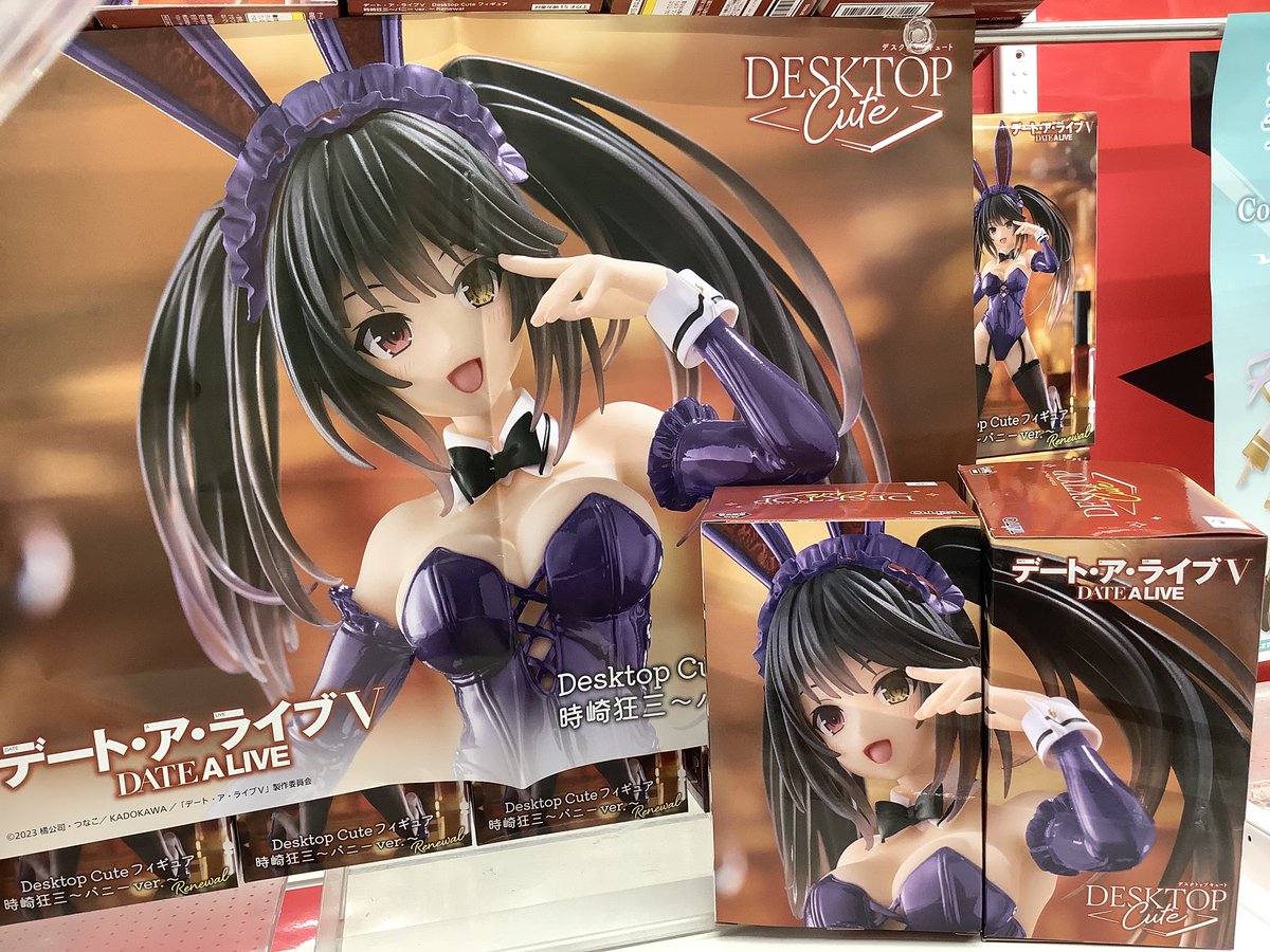景品情報】 デート・ア・ライブV Desktop Cute フィギュア 時崎狂三