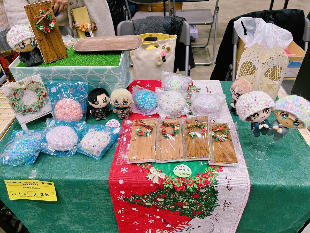 nrz (@nrznrz8o8o) / Posts / X