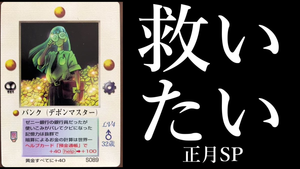 MOZ復活希望チャンネル (@MOZ_kupikupi) / Posts / X