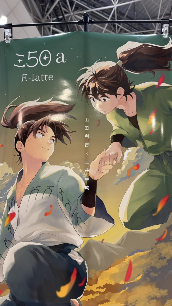 猫叉🥷12/21ミ50a (@caitsith_rkrn) / Posts / X