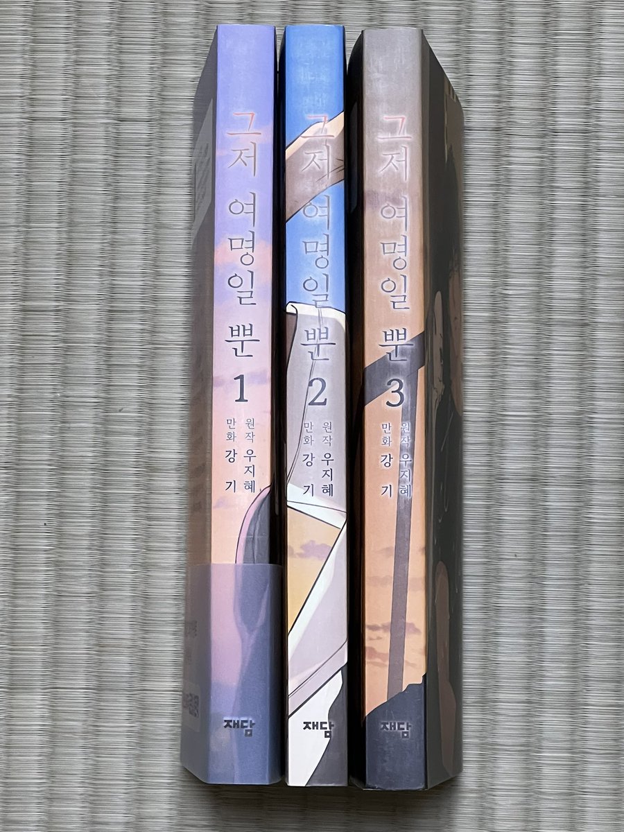 那由他＠読書中 tweet media