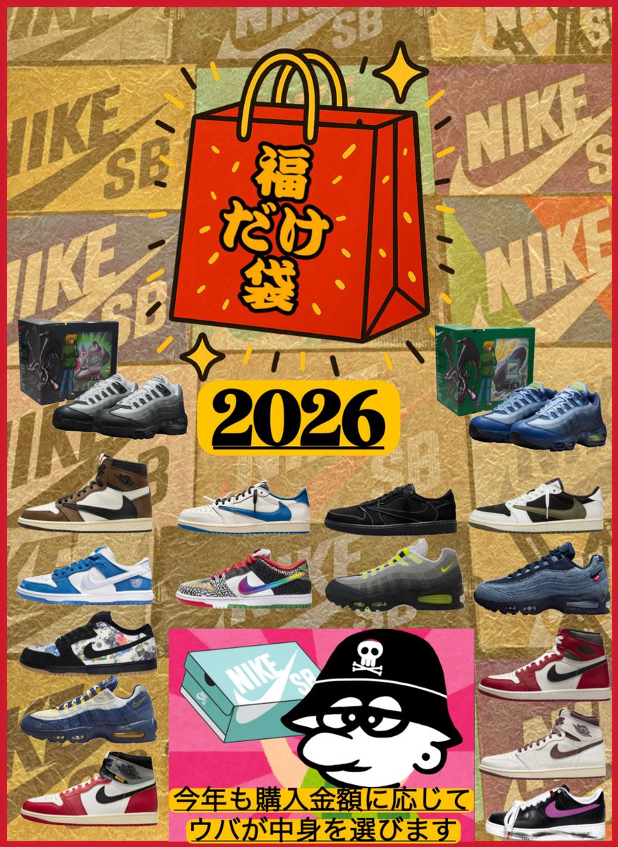 28センチお願いします🙏