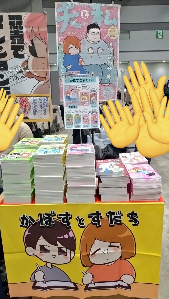 AK壱乃▶︎1/11スパコミ関西1号館い02a (@ichi_no_kuchi) / Posts / X