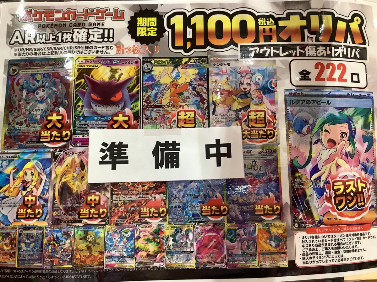 早い者勝ち1枚100円 Apple iPhone 13 256G ホワイト 本体 sim フリー Apple iPhone 13