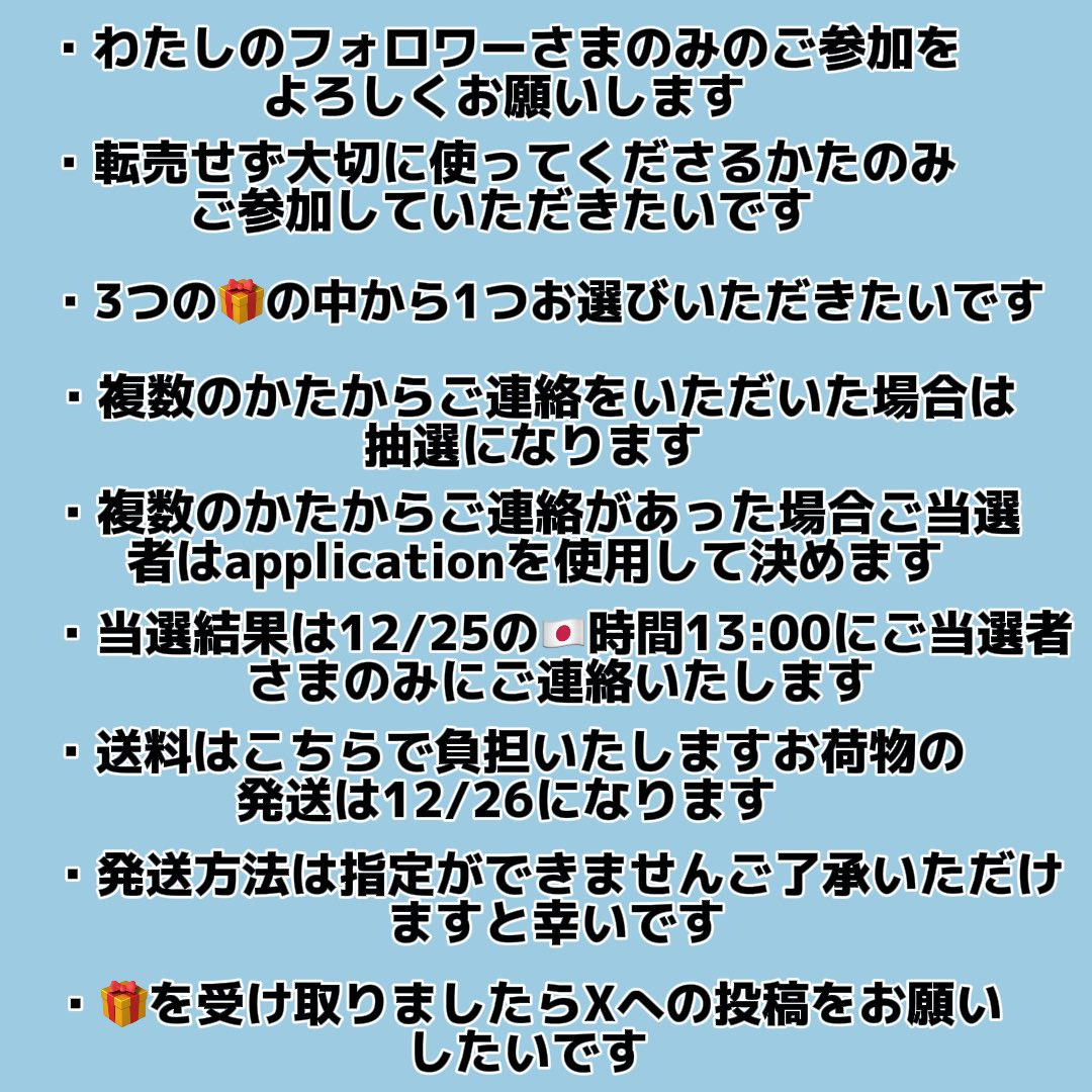 ※テマリん コメント下さい 様※ いつも優しくしてくださるフォロワーさまにお礼ができたらいいなと思い