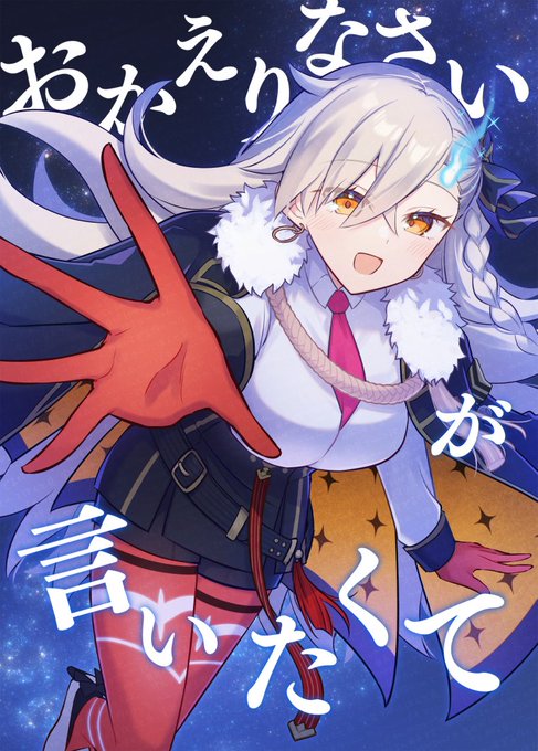 C107 冬コミ新刊サンプルです!
実装されたオルガマリー所長におかえりなさいを言う本(要約)です!!
多分間に合うと思います 