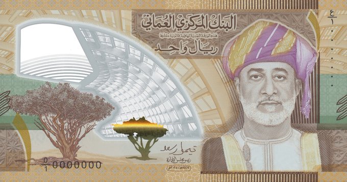 البنك المركزي العُماني يعلن عن إصدار ورقة نقدية تذكارية من البوليمر من فئة " ريال واحد" هي الأولى من نوعها في تاريخ الأوراق النقدية العُمانية، حيث سيتم طرحها في التداول بتاريخ 11 يناير 2026م. #العُمانية 